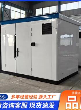 城乡用水智慧泵房一体化智慧水箱集成灌溉泵房城乡供水工程改造