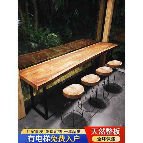 酒吧台
