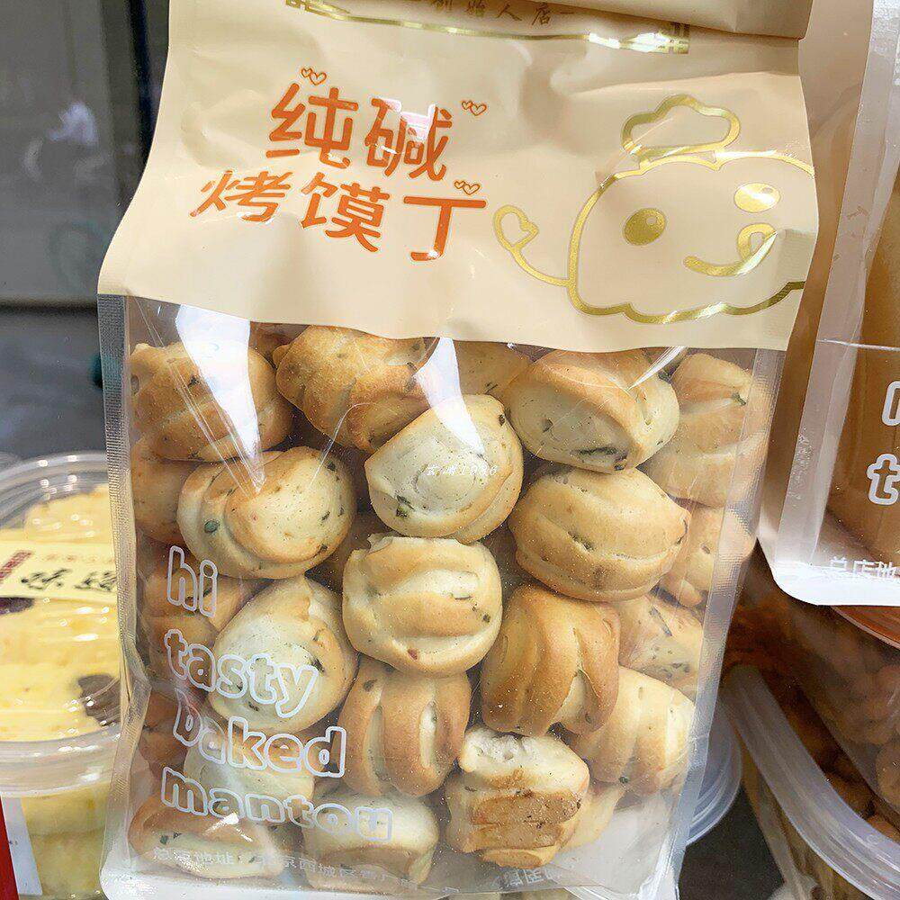 新疆包邮北京宫门口馒头铺纯碱烤馒头丁烤小馒头干香酥脆烤小花卷图片