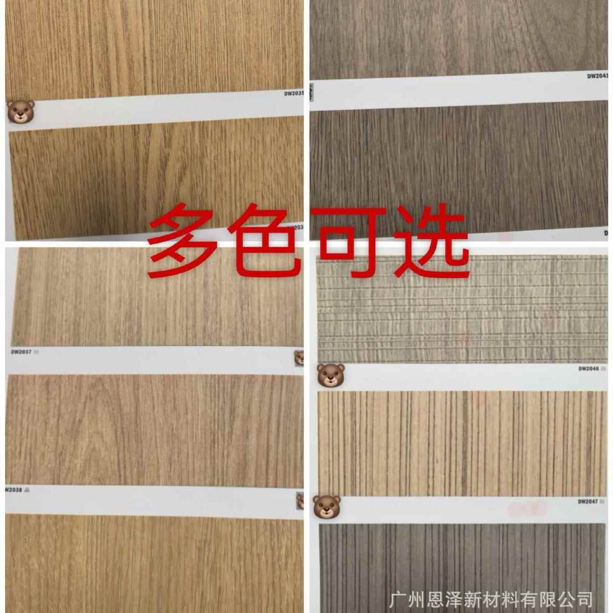 加木纹防水自粘墙纸厚台壁纸家具FCY翻新软贴纸展柜展波音片装饰