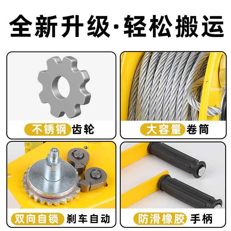 双向自锁手摇绞1200磅2600磅盘用823引绞车家便携牵式钢丝绳手动
