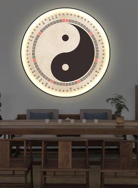 五行太极八卦图装饰画 画周易易经新中式书房挂画 画茶室LED灯发