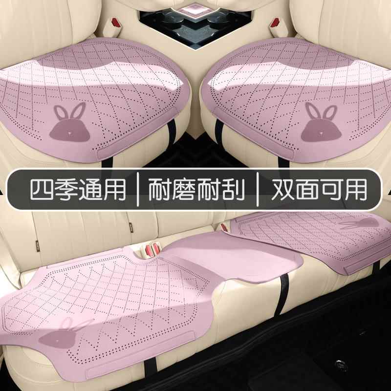 新款汽车坐垫翻气毛皮用四季通单片通风透件套坐垫后35排车三座椅