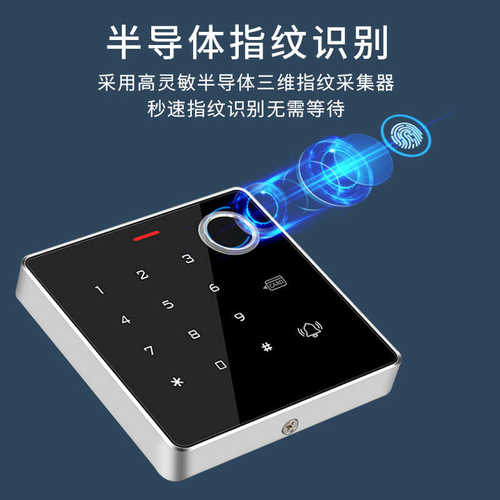 TF886室外防水指纹门禁一体机刷卡密码门禁控制器磁力锁电子门禁