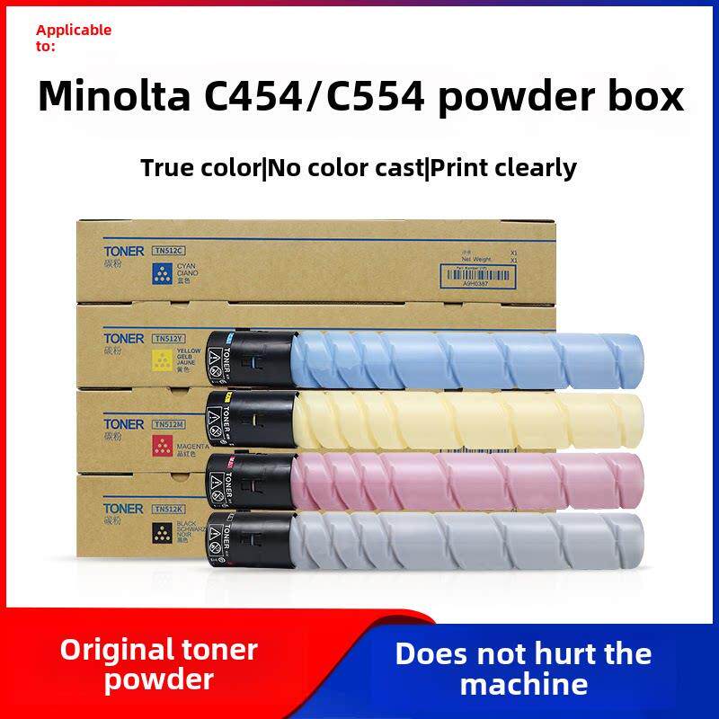 适用于柯美C454E C554E C308 C368 458 558 658墨粉美能达Tn512粉