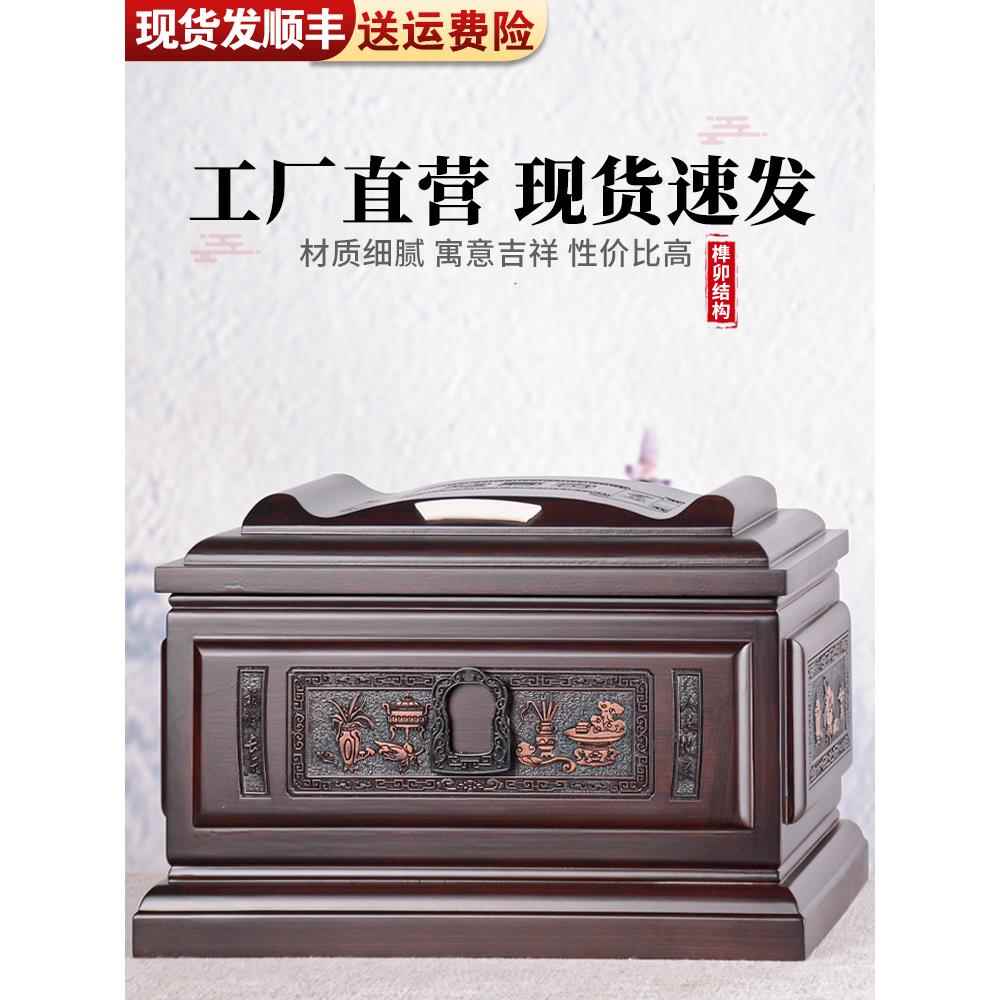 黑檀木骨灰盒实木寿盒棺材寿材福寿宫墓地用品办理代捐