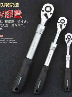 京选缩棘套筒扳轮维手伸加长大中小飞YNK快速脱落双向扭力汽车修