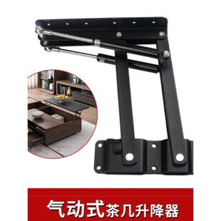 茶几升降支架Z字电脑桌面折叠可器摆摊子缓冲桌腿多功能五金配件