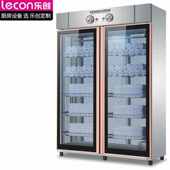 乐创lecon消毒柜商用美容院毛巾消毒柜立式 双门大容量酒店衣