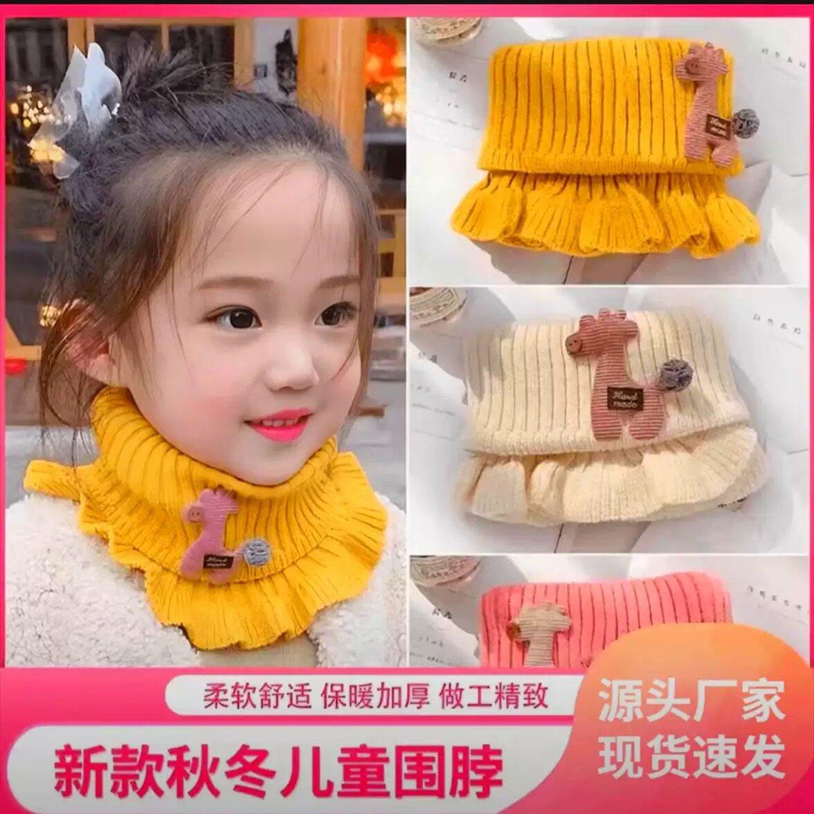针织围脖冬季防寒脖套男女小鹿卡通套脖小鹿围脖L