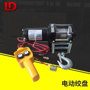 提升机 小型电动吊机 12V24V微型车载电动绞盘 3000磅电动绞盘