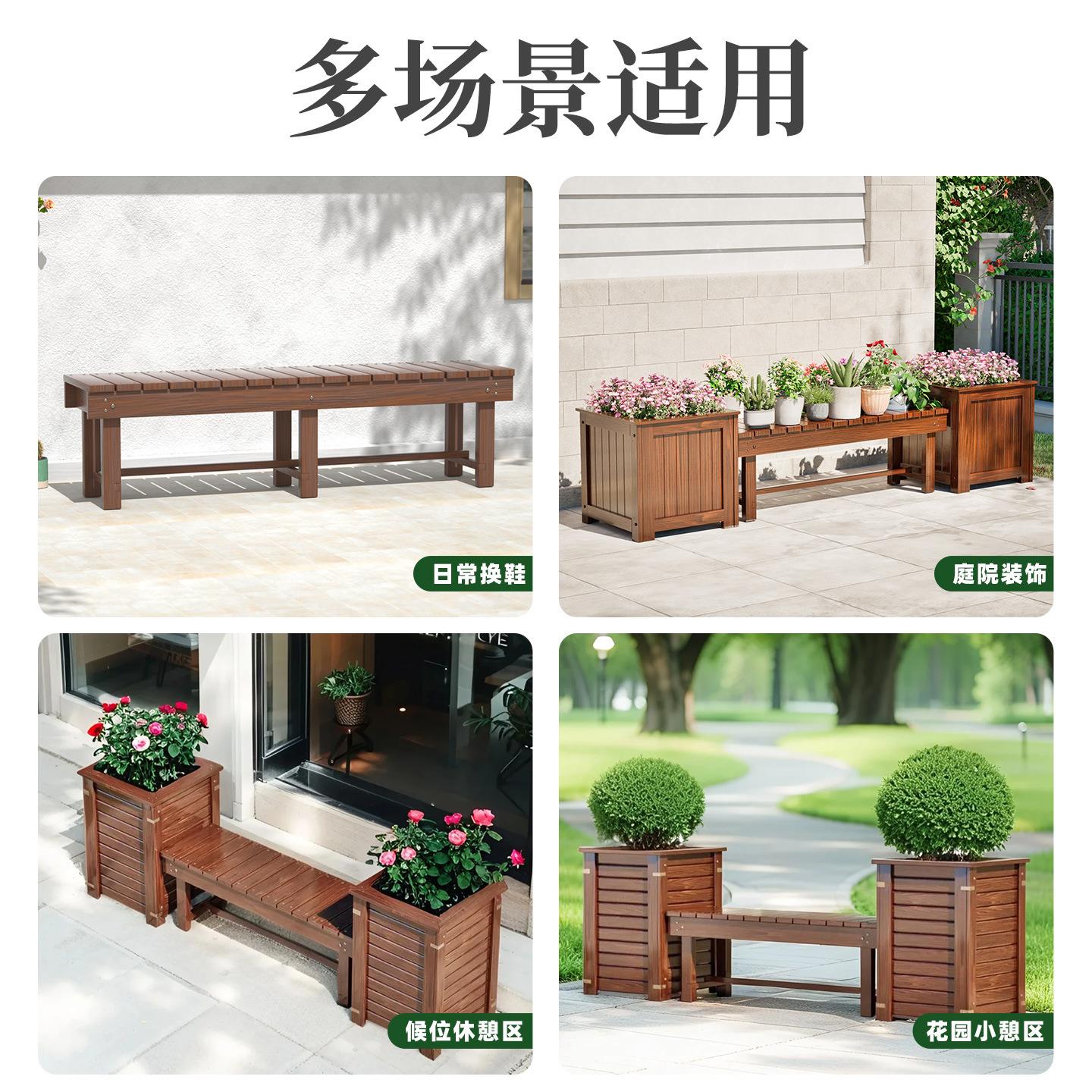 庭院防腐木花箱带坐凳组合户外阳台花盆室外露台花坛座椅卡座花槽