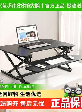 乐歌站立式办公升降台M2S/M2M办公书桌电脑桌移动工作台居家办公