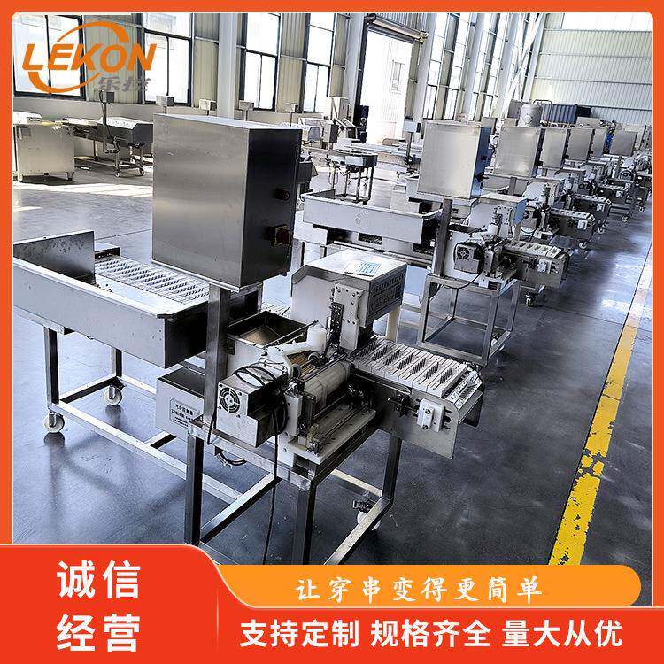 手把串关东煮穿串机无骨鸡柳川香鸡柳穿串机器鱼豆腐穿串设备