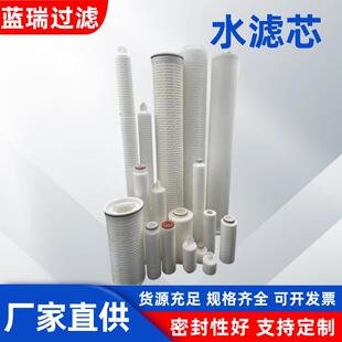 蓝瑞互换AB05HTPFR2PVH4水过滤芯