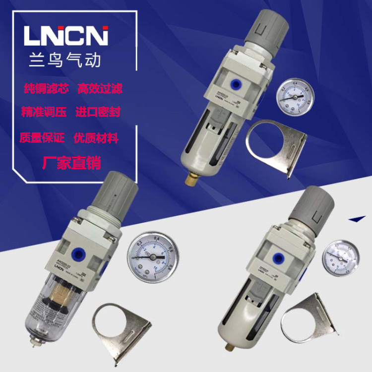 SMC型 精品减压过滤器AW2000-02/AW3000-03/AW4000-04/AW5000-10