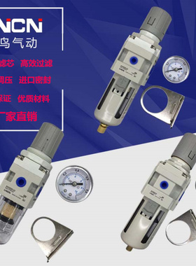 SMC型 精品减压过滤器AW2000-02/AW3000-03/AW4000-04/AW5000-10