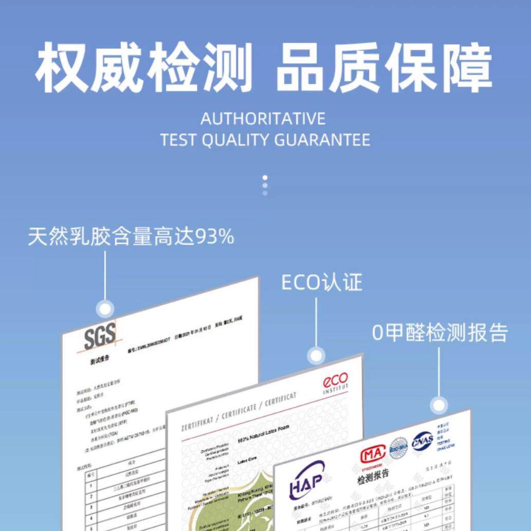 泰胶国学生宿天然RMP乳胶床垫a用类家卧室榻米10cm舍厚乳软床垫子