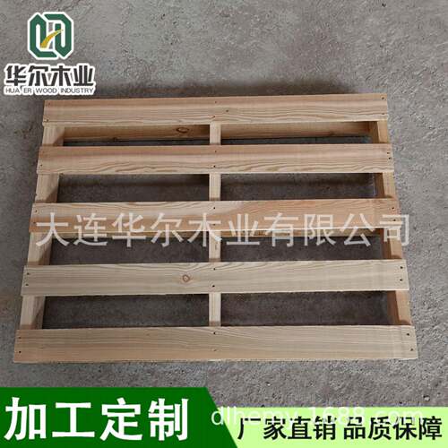 提高生产力的静载2吨的仓库托盘