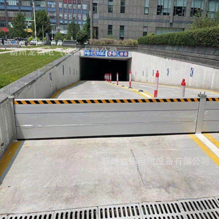 地铁出入口临时可拆卸防洪闸沿街商铺防内涝挡板铝合金防汛挡水板