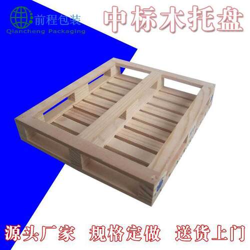 货架托盘叉车木栈板出口仓储垫板标准托盘厂家中标木托盘