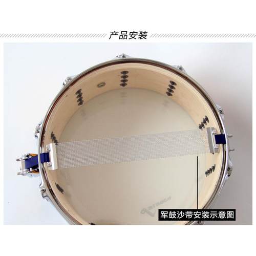 正品架子鼓军4鼓丝带 爵士鼓20/0丝响沙弦鼓皮钢背面束带打击乐器