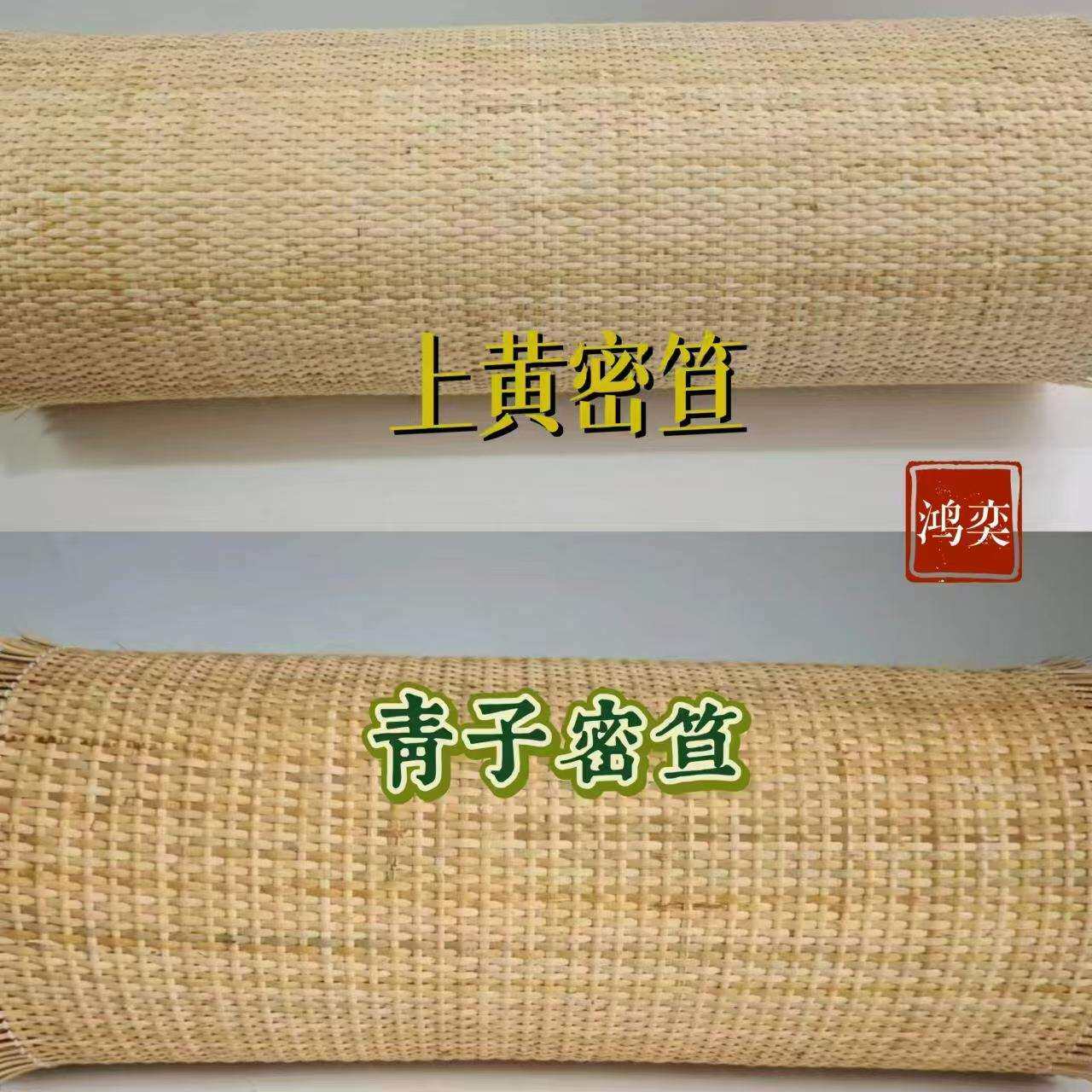 天然藤编材料藤席青子色上黄色原色真藤密笪藤编家具装潢装饰材料