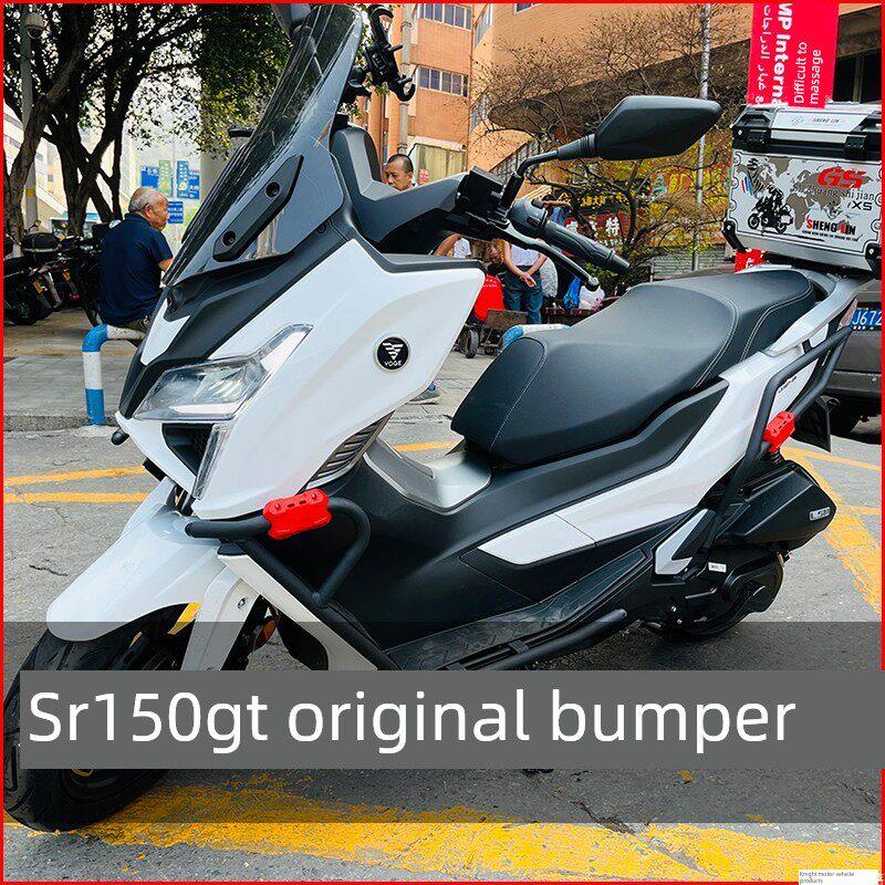 适配隆鑫无极SR150GT保险杠改装件摩托车护杠防撞架踏板车防摔杠