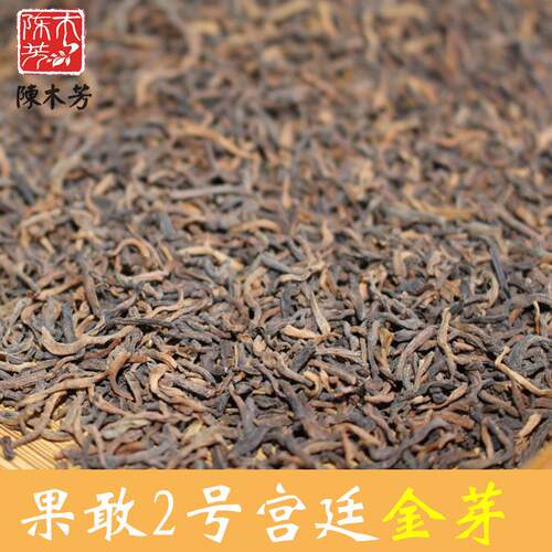 临沧产地货源 果敢云南普洱熟茶陈香金芽普洱散茶厂家
