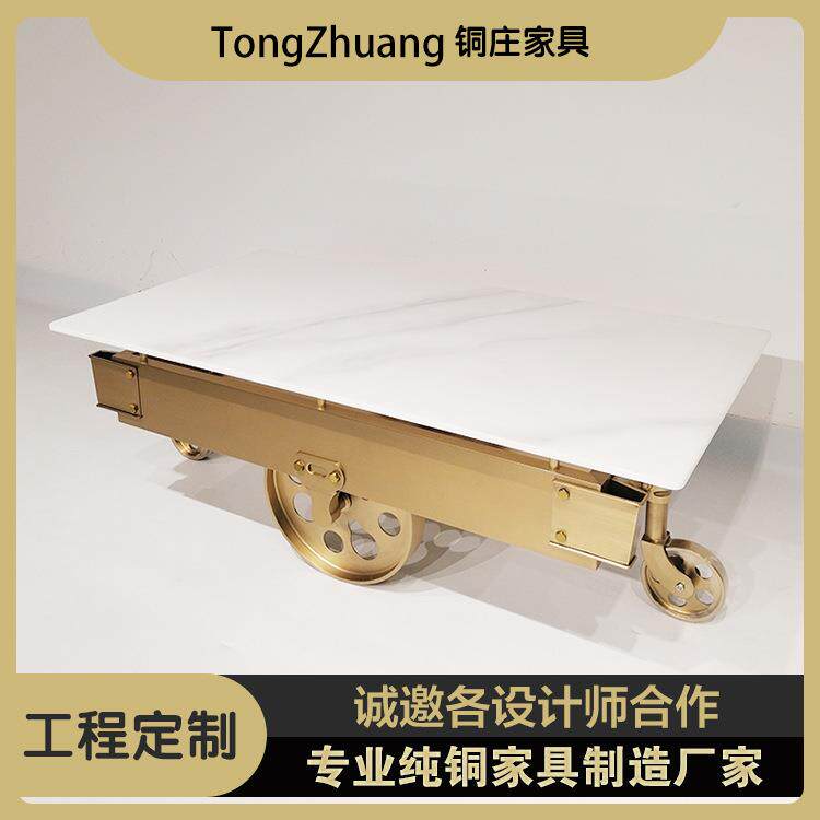 工业风不锈钢车轮茶几简约loft轻奢现代客厅沙发复古纯铜酒店边桌