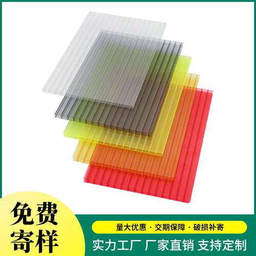 -6mm透明阳光板雨棚温室大棚PC阳光板防雾滴四层中空卡布隆板厂