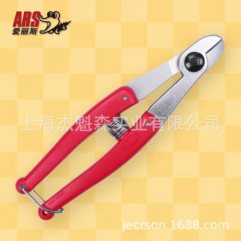 爱丽斯316花店花艺花卉造型定型花钳园艺钳铝丝钳