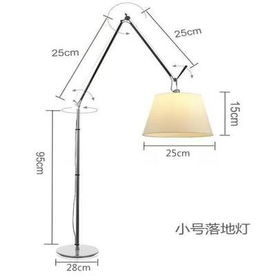 正品钓鱼灯公双摇臂可调节布艺叠落地灯复古客厅极简式办书折房立