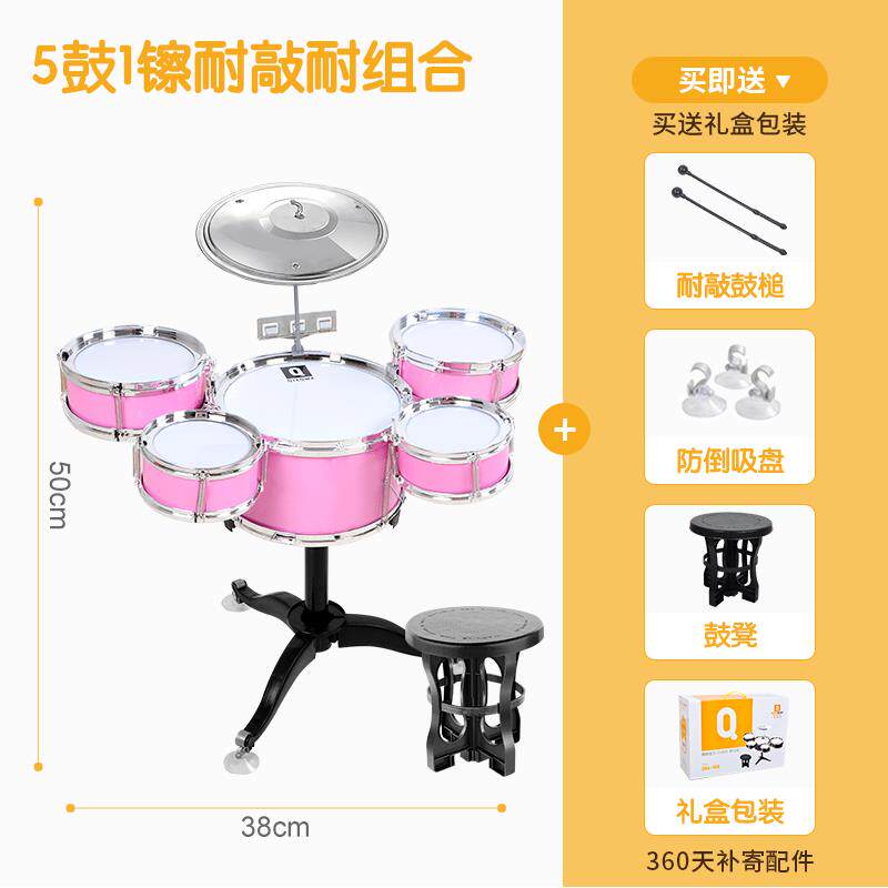 正品儿宝童架子鼓爵士音乐玩具打击鼓乐器男宝早教益3智-6岁女初