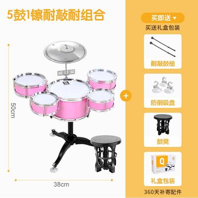高档儿架子鼓爵士智鼓音玩具打击乐童器男宝宝早教益3-乐6岁女初