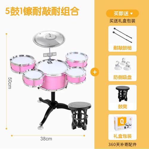正品儿童子鼓士鼓音乐玩打击乐器男宝宝早爵教益具智3-6岁女初架