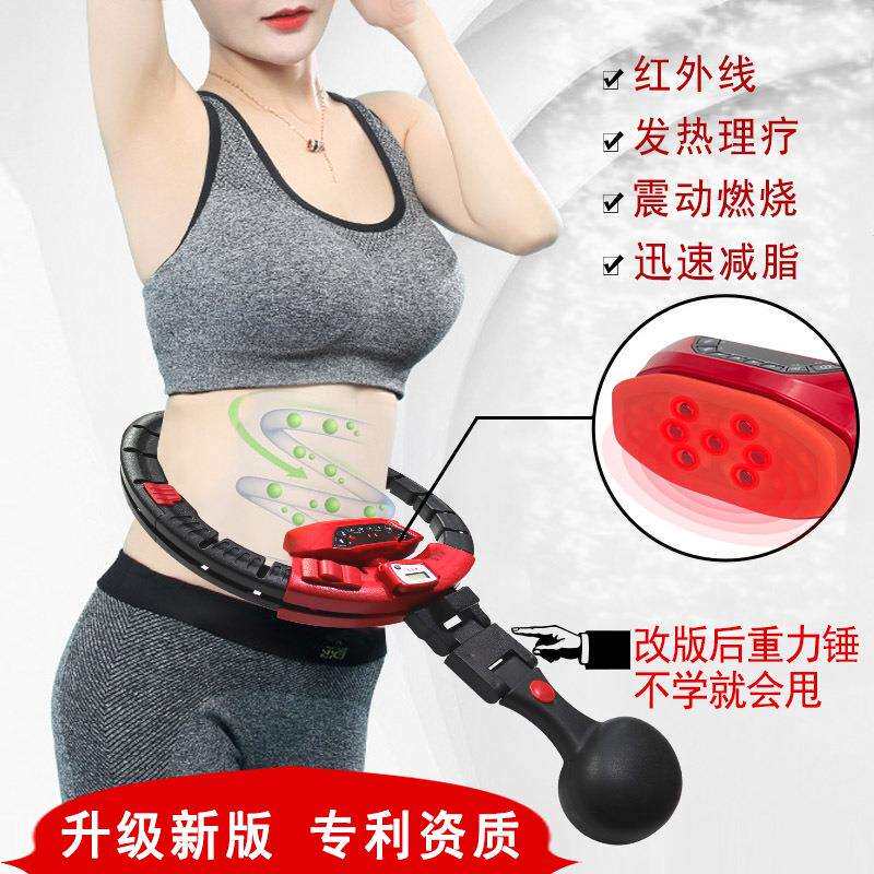 厂家直销婷享瘦不会掉智能呼啦圈电热红外震动按摩瘦腰燃脂神器