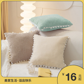 奶油ins风抱枕套不含枕芯民宿沙发靠垫飘窗高级感装饰床头靠背枕