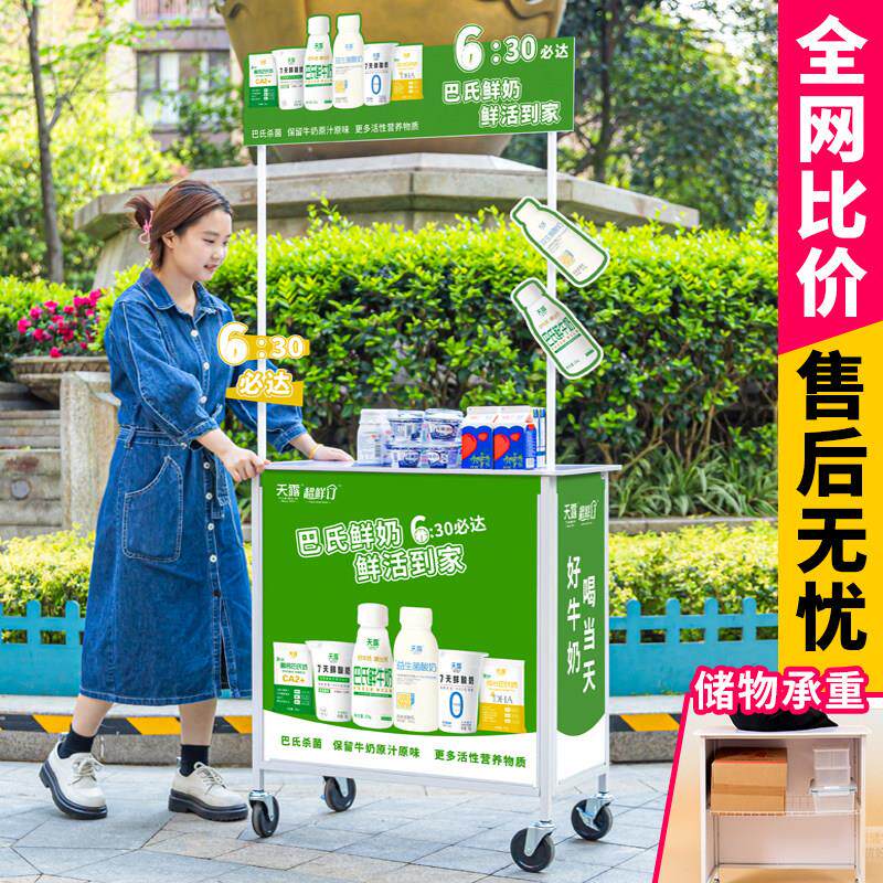 促销台展台摆摊小推车超市试吃台地推可携式折叠移动桌子广告展示