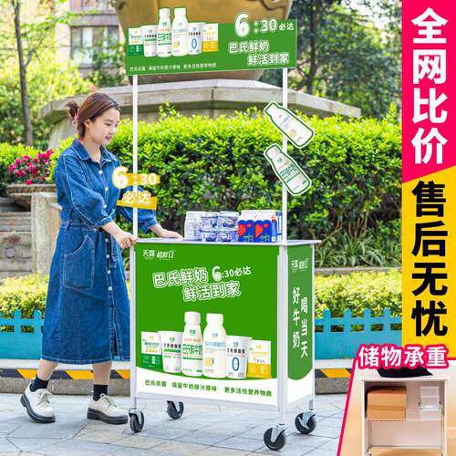 促销台展台摆摊小推车超市试吃台地推可携式折叠移动桌子广告展示