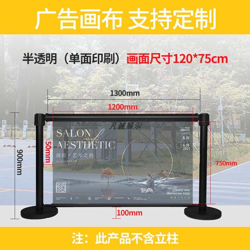 定活动 栏杆广告排队护栏围6e3x影院隔离带制赛场移动米线户外一
