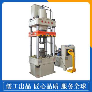 山东定做200吨快速油压机200T农机配件接头拉伸成型液压机