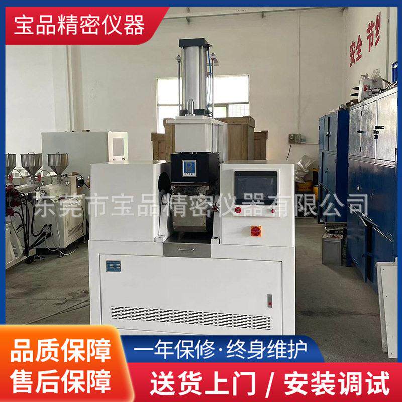 实验室小型密炼机厂家现货开合式橡胶塑料混炼机实验室密封捏炼机