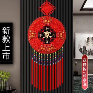 中国结桃木挂件大红玄关电视墙乔迁过年福字新年装饰2026新款