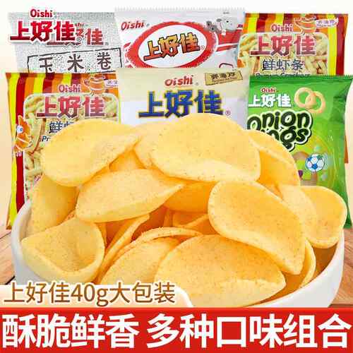 上好佳鲜虾片洋葱圈起司条好吃解馋膨化小零食休闲 食品小吃大礼