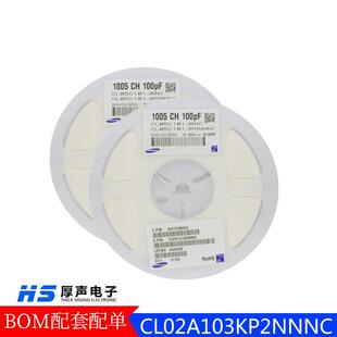 供应贴片电容CL21B104KBCNNNC100NFK50V1206系列