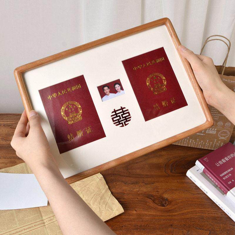 圆角实木A4结婚证相框摆台情侣夫妻领证登记收纳框领证纪念