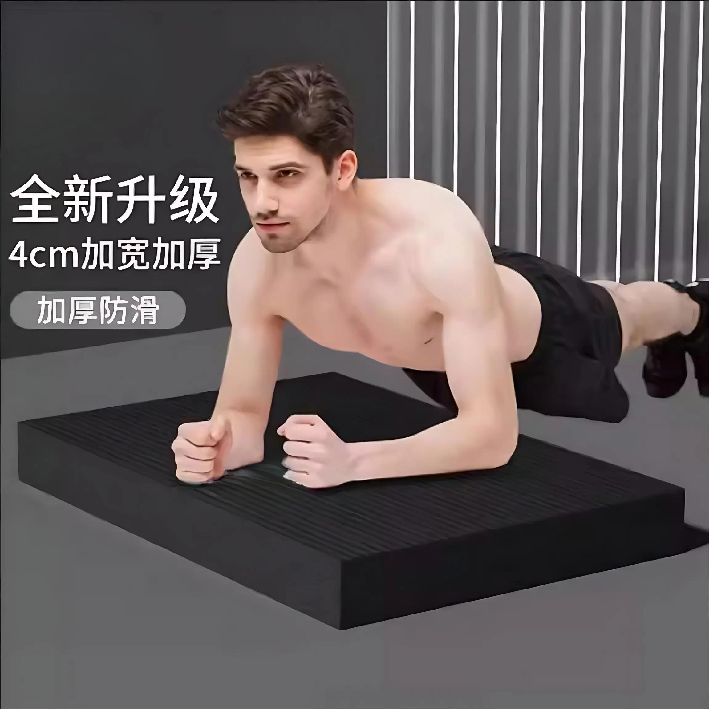 瑜伽砖坐垫平衡垫男士健身卧推加厚平板支撑垫核心训练健腹轮跪垫