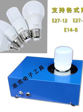 头机 自动感1应锁 E4/B2动2/E27气灯头锁感应紧器 球泡灯头卡灯紧