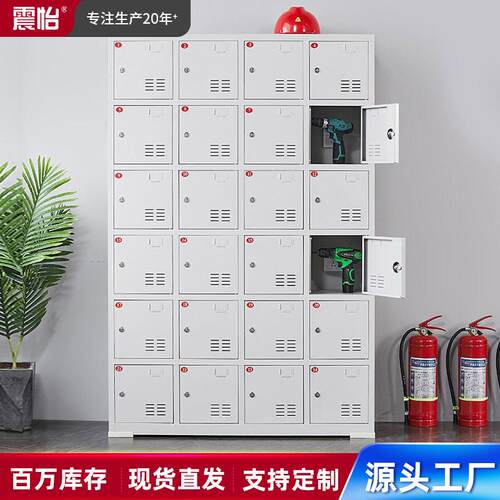 工具充电柜医院学校工厂插座充电储物柜钢制充电柜现货